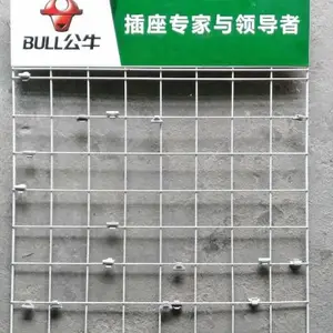 瑞达专业定制生产定制公牛插座排插挂网片,食品小挂网架,灯泡小铁丝网架,端架挂网,墙壁挂架