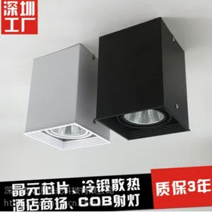 锐芒LED方形射灯明装COB明装方形射灯吸顶装LED明装筒灯厂家