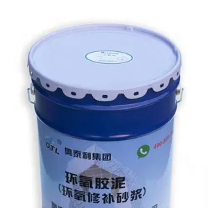 郑州环氧树脂胶泥厂家环氧砂浆厂家
