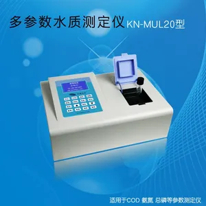 科诺科仪 多参数智能水质测定仪KN-MUL20型