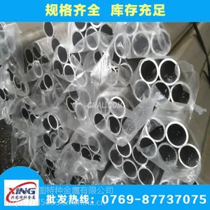 现货6082氧化铝板的优点 6082铝排参数