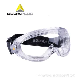 正品代尔塔101130运动PC护目镜 防风沙防尘防雾防冲击眼罩