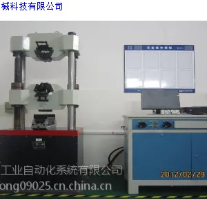 WEW大吨位微机屏显液压万能试验机