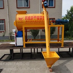 腻子粉生产设备干粉砂浆设备干粉搅拌机嵩威机械厂家直销