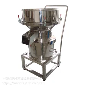 RA-450振动筛 上海如昂小型不锈钢粮食筛分设备