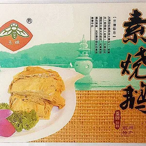 豆腐皮厂家直销 豆制品 素烧鹅 素鸭 杭州东坞山特产 素食200g/盒