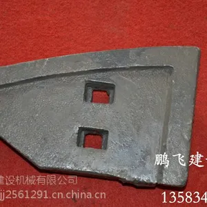 厂家直销科尼乐及各种搅拌机耐磨配件 叶片