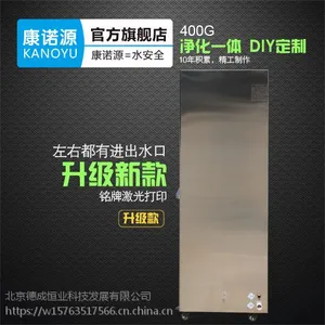 康诺源全自动商用开水器KNY-2UN净化水加热一体开水器饮水机