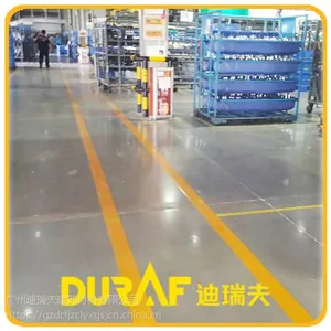 迪瑞夫H型混凝土密封固化剂硬化剂防起砂防尘增强增亮厂家