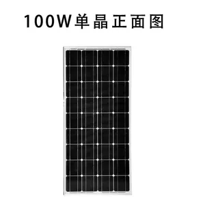 ȫ��100�ߵ���̫���ܵ�ذ�100w̫���ܰ巢���12V��ƿֱ��