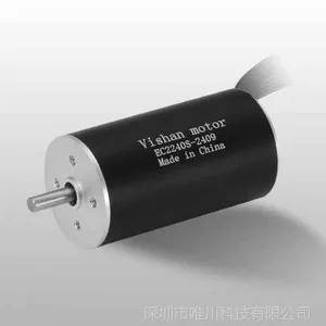 深圳空心杯马达|深圳空心杯马达价格