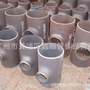 广州鑫顺公司ASME16.9美标标准碳钢无缝三通Tee ,焊接同心、对焊接管接头