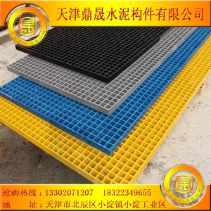 天津复合材料井篦|天津聚酯复合制品销售|天津复合箅子