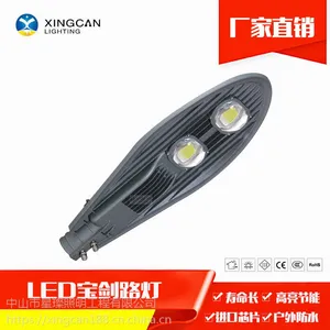户外亮化照明宝剑路灯高速公路灯100w150w200w