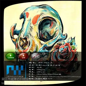 亚光防水白色化纤油画布BY-S12-A