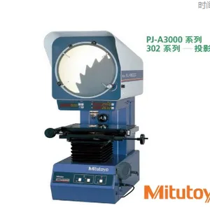 中山利丰精密测量仪器有限公司