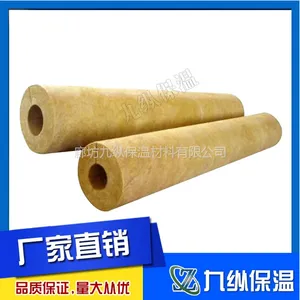 垦利县零售岩棉管 复合功能*** 九纵厂家电话