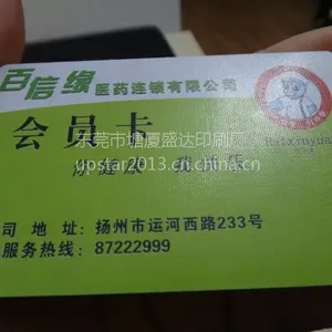 东莞塘厦广告公司