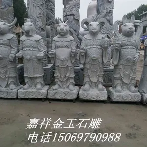 园林石雕十二生肖雕塑电话--花岗岩十二生肖-金玉