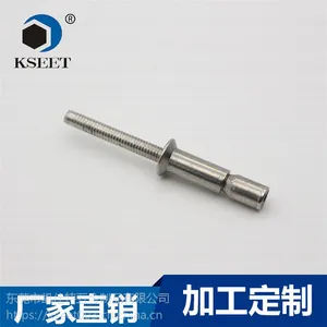 〈凯仕特铆钉〉厂家直销拉丝铆钉***品质***！