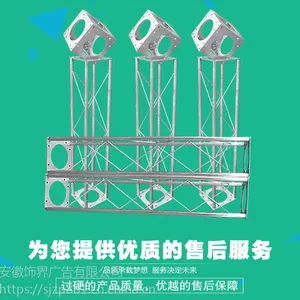 圆管桁架舞台架子灯光架 厂家批发直销