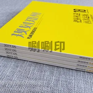 安阳精装画册印刷厂