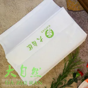 大自然纯棉毛巾白毛巾厂家直销酒店宾馆洗浴定做logo面巾