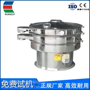 粮食筛分 金属编织网 旋振筛直径1000mm 2018年新品上海如昂15年制造