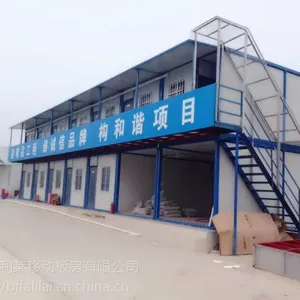 北京出租出售住人集装箱房屋 专业批发活动板房