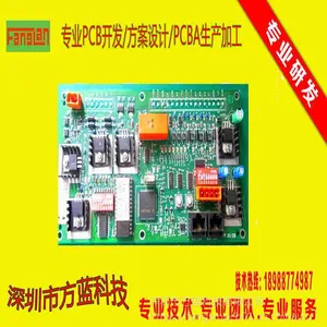 交通信号灯控制板开发 PCBA线路板设计方案公司