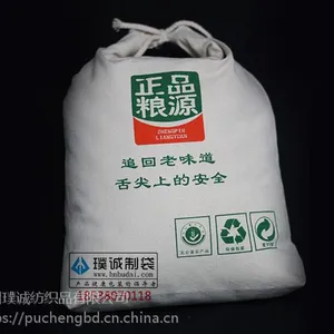 郑州供应帆布面粉包装布袋厂家-优质礼品棉布袋定做尺寸