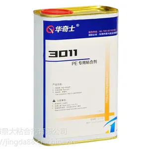 ����ʿQIS-3011.���������ճ��PEĤ����ϩר�ý�ˮ