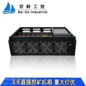 百舸工控4U8卡直插显卡多CPU挖矿机箱暴力散热风扇机架服务器机箱