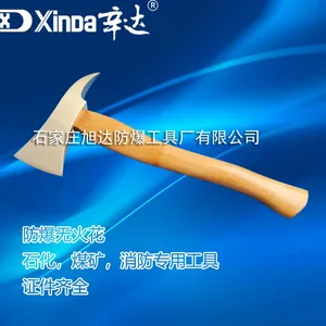 辛达防爆工具厂家供应防爆消防斧,铜斧子无火花工具