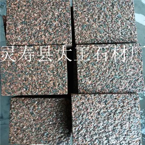 厂家直销贵妃红 贵妃红花岗岩荔枝面100*100*30