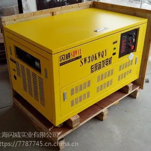 内蒙古通辽30kw汽油发电机组价格