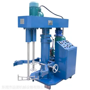 地坪漆用机器 7.5KW高速分散搅拌机