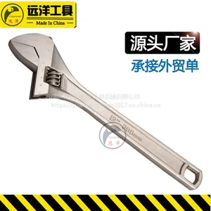 镀镍铁拉丝方孔光柄扳手 活动扳手