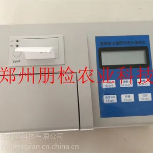 高精度土壤肥料养分速测仪价格