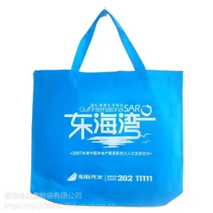 环保袋厂批发无纺布购物手提袋
