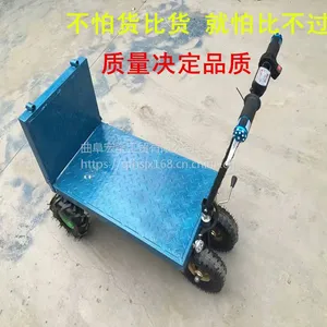 小型电动手推车 进电梯楼层运输车平板车