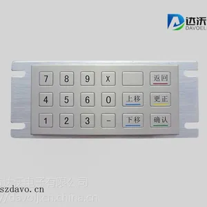 达沃D-8206金属键盘工业数字不锈钢键盘 嵌入式键盘 防水防尘键盘