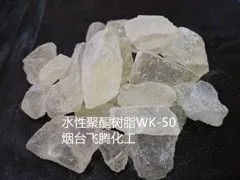 新产品--水性醛酮树脂/聚酮树脂WK-50,水性油墨涂料专用