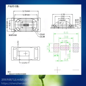 0.5W ���5730���� ���ڳ�������LED 5730���660-665��Ƭ