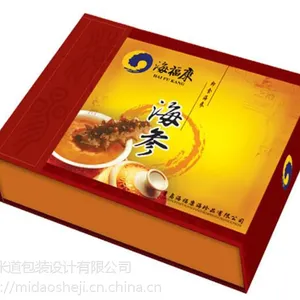 保健品包装设计 郑州保健品包装盒设计公司