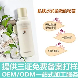 上海化妆品贴牌加工厂-上海面膜加工