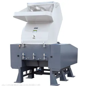 ***粉碎机 信泰牌通用型塑料粉碎机 价格优惠