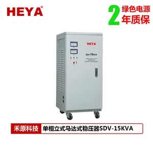 禾原(HEYA)工厂***供应批发立式挂壁式台式15k稳压器 可定制全铜线圈