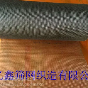 供应亿鑫8目制药筛网 10目尼龙筛网 12目锦纶药筛