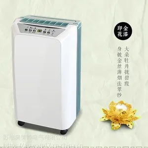 奥美家用 民用静音除湿机AMT-26L小型除湿机